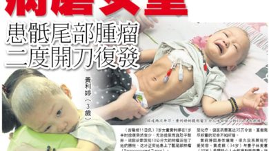 Photo of 嬰兒爬到路中央  泰男及時救起