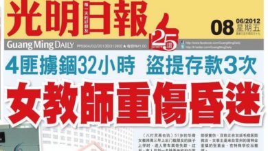 Photo of 經濟領域明開放運作 不守SOP將撤回運作許可