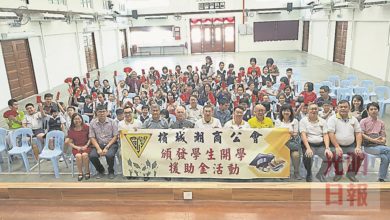 Photo of 檳潮商公會年辦2慈善活動 今年籌3.1萬援助310學生