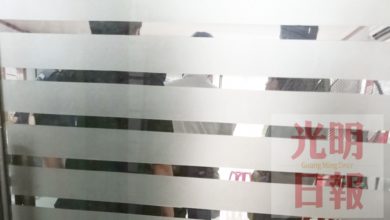 Photo of 倪可敏轉發2貼文惹禍 MCMC查住家服務中心