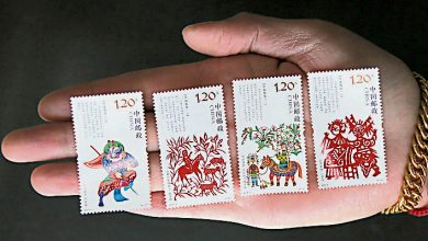 Photo of 中國剪紙入郵票