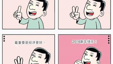 Photo of 【漫畫】新年願望