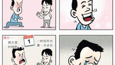 Photo of 【漫畫】差很大