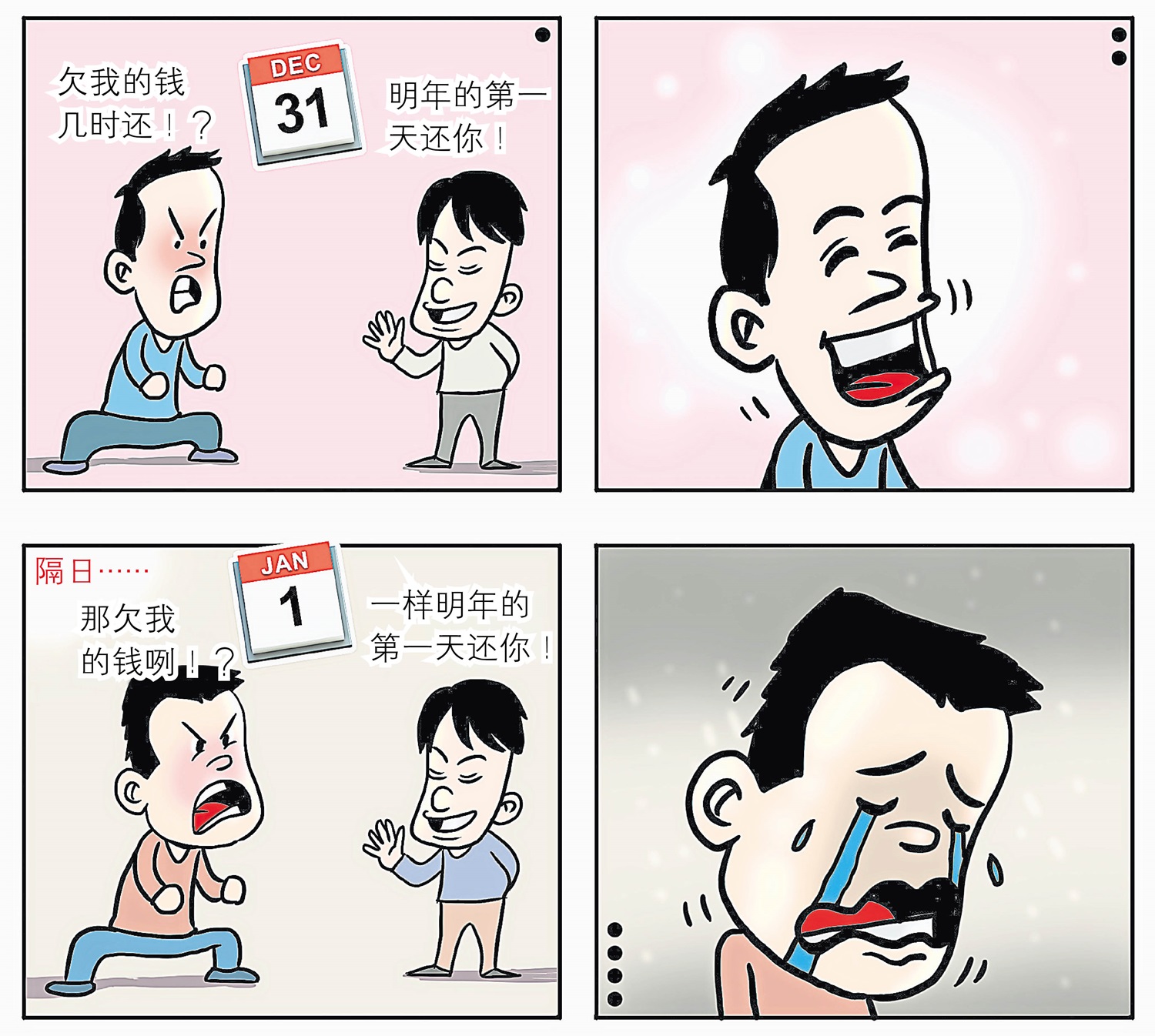 comic
