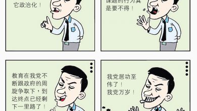 Photo of 【漫畫】 彼此彼此