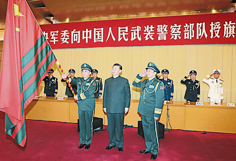 pin--xijinpin