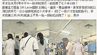Photo of 切腫瘤痔瘡僅25元 謝楚川讚政府醫院服務佳
