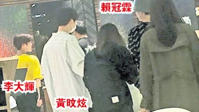 Photo of 大馬粉絲 捕捉Wanna One逛街