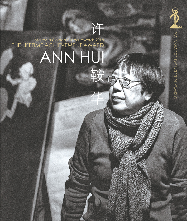 ann-hui-01