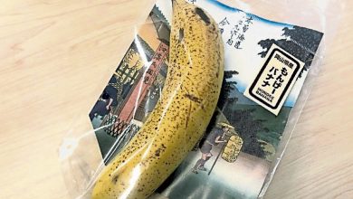 Photo of 日培植可連皮吃香蕉 含有多種維生素