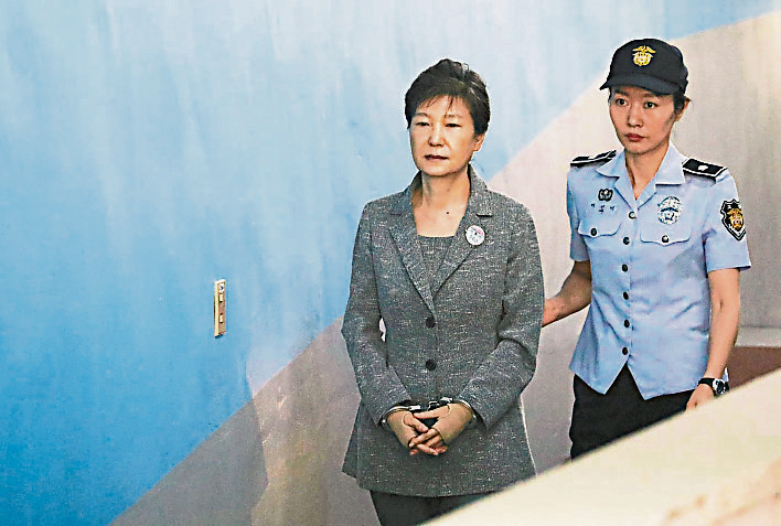 pindw-skorea-parkgeunhye