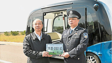 Photo of 中首輛無人駕駛小巴上路
