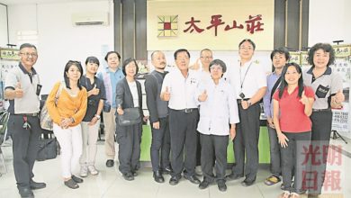 Photo of 日本團訪米都太平山莊  瞭解馬殯葬經營模式