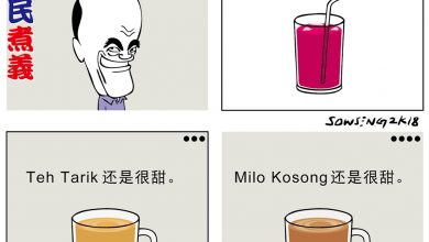 Photo of 【漫畫】