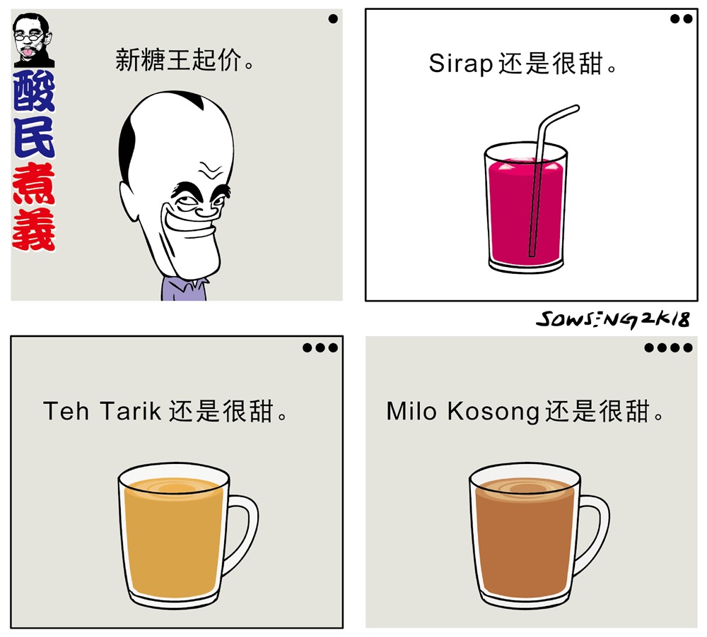 comic