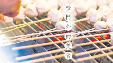 Photo of 【招牌菜】校外美食  吃着吃着 我們都長大了