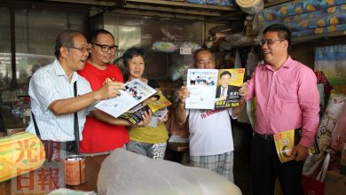 Photo of 任10年州議員 推11措施 黃漢偉公佈工作報告