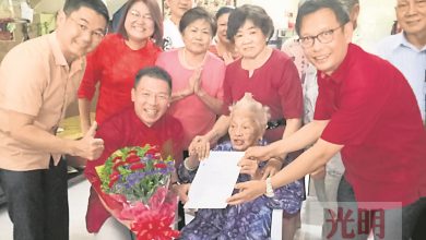 Photo of 101歲生日等到好消息 林秀琴外婆獲大馬卡