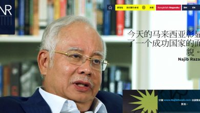 Photo of 納吉部落格增中文版