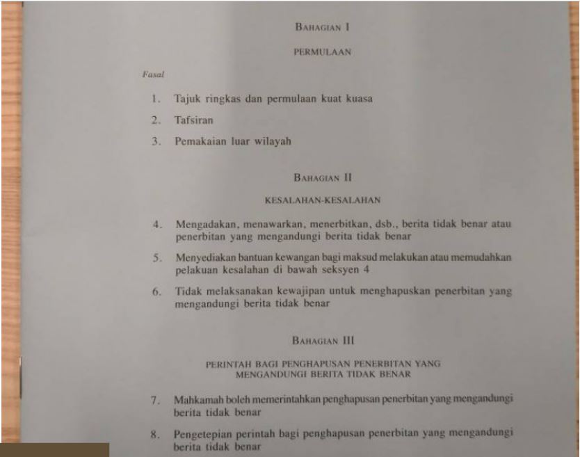 palsu