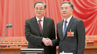 Photo of 【中國政協會議】俞正聲最後工作報告 汪洋接任主席無懸念