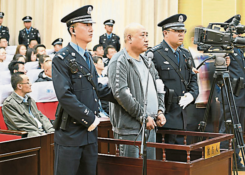 pinbkncn-20180330091126822-0330_05011_001_01b