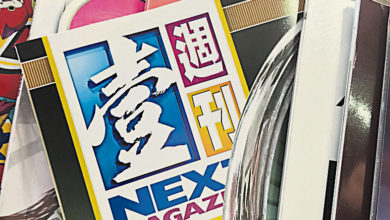 Photo of 轉向全面數碼化 壹週刊將停發實體版