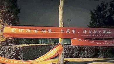 Photo of 清大橫幅疑影射修憲被撤