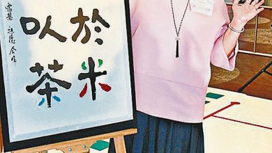 Photo of 陳秋霞 病癒隨時復出