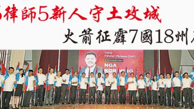 Photo of 5律師5新人守土攻城 火箭征霹7國18州席
