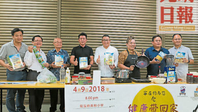 Photo of 容在鈞健康食品示範會 籌4千元捐共和家協