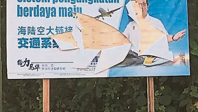 Photo of 馬華競選宣傳板遭劃破 江順進盼芭尾新村選民守法