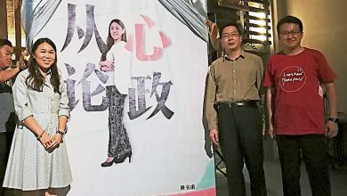 Photo of 黃書琪出書從心論政 成告別士乃之作