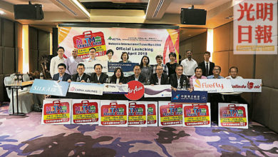 Photo of 7月14及15檳第2場MITM  蔡德興盼突破去年業績