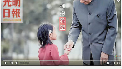 Photo of 【選戰特區】我們主題曲
