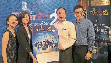 Photo of Tiger星洲華教義演518引爆  為深齋中學籌禮堂基金