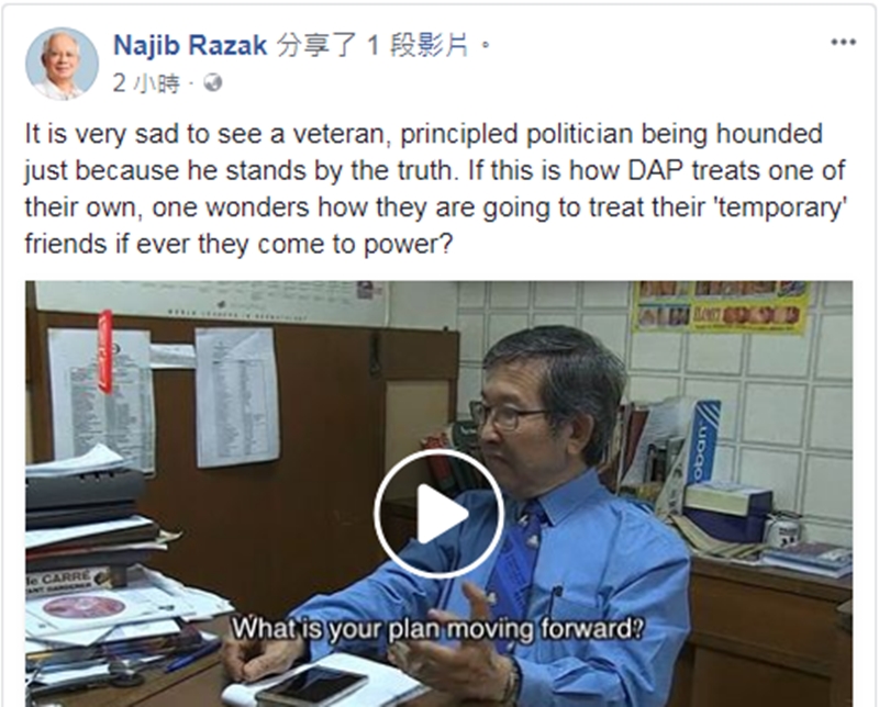 najib