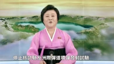 Photo of 主播李春姬激昂播報  宣佈朝鮮決定停止核試