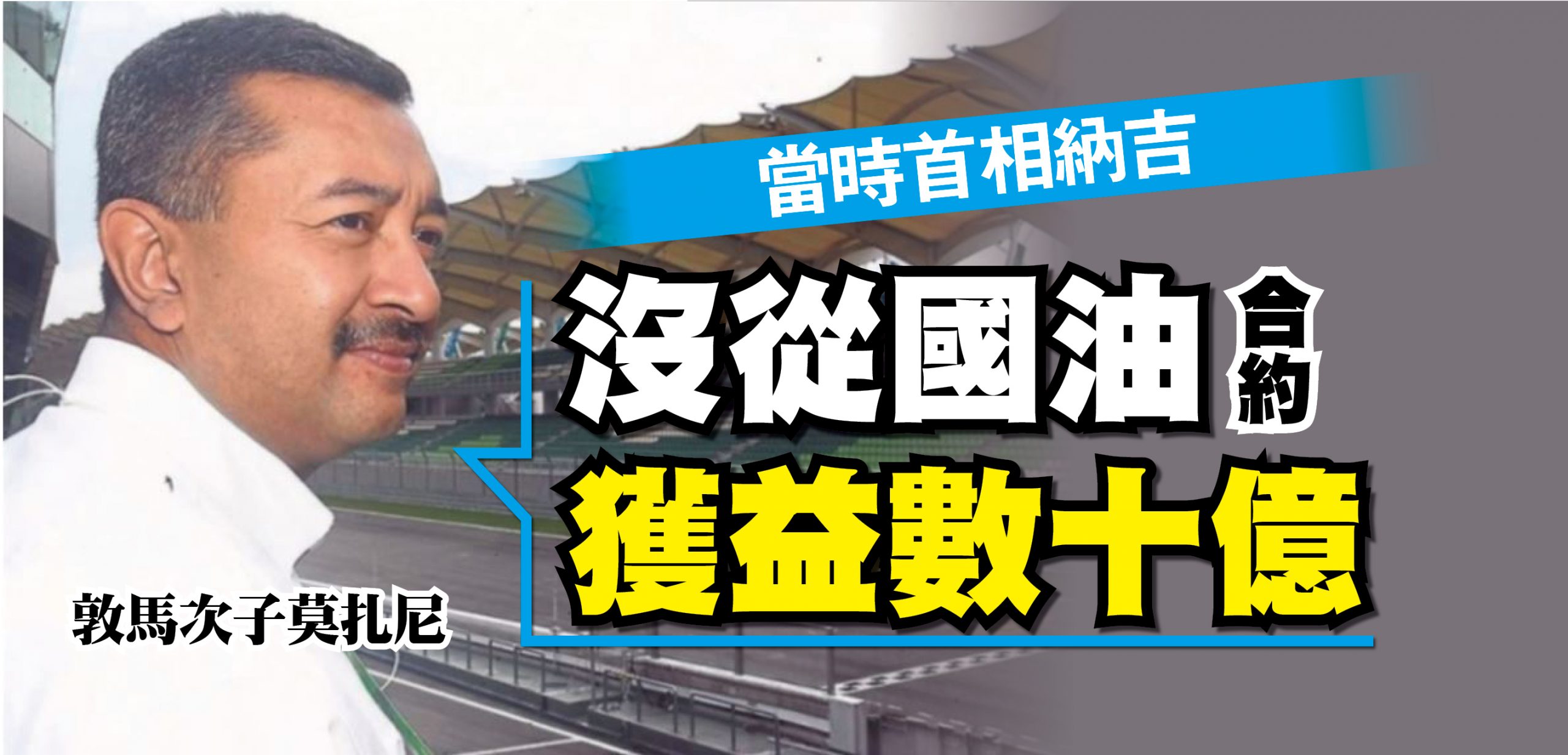 莫扎尼01