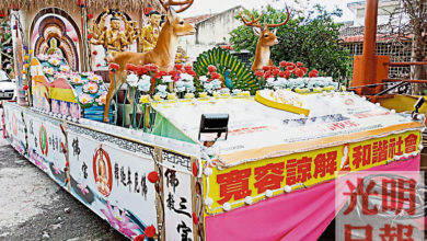 Photo of 米都三聖慈善中心別出心裁 環保花車述佛教起源