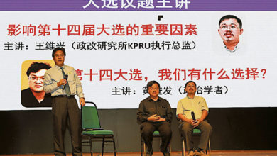 Photo of 翁清玉：亂象曝短 候選人提名作業待改善