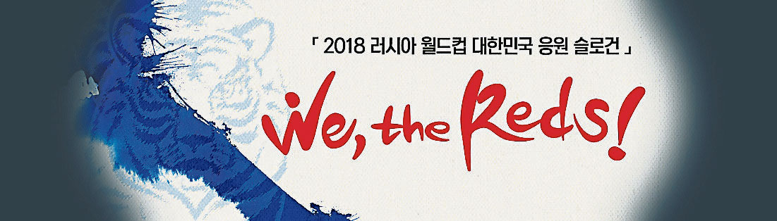 korea-national