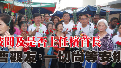 Photo of 被問及是否上任檳首長 曹觀友:一切尚等安排