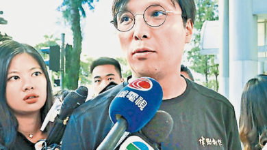 Photo of 《樹大招風》 領班藏偽鈔罪成判監