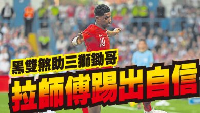 Photo of 【FIFA足球友誼賽】黑雙煞助三獅鋤哥 拉師傅踢出自信