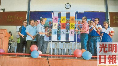 Photo of 雙溪里茂2微小 育民益民聯辦運動會
