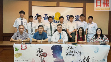 Photo of 鍾中華樂團慶50週年 盼校友支持系列活動