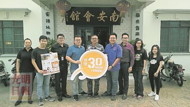 Photo of 世界宣明會饑餓30 下月7檳南安會館舉行