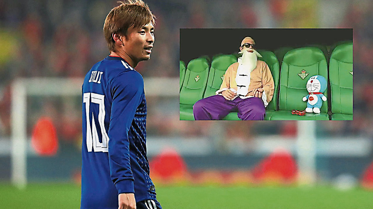 inui-betis