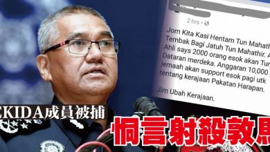 Photo of PEKIDA成員被捕 恫言射殺敦馬